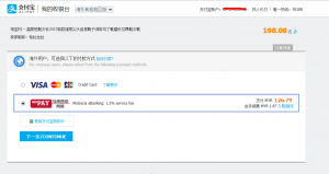 马来西亚淘宝教学