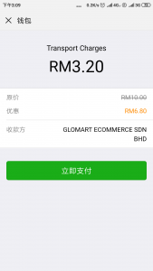 立扣RM6.80