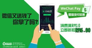 微信支付蚂蚁包裹