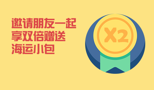邀请朋友 01