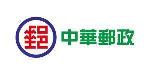 中華郵政查詢
