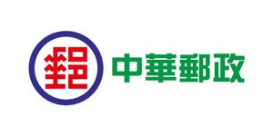 中華郵政查詢