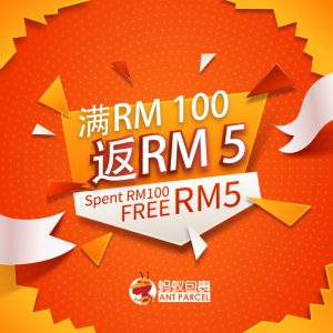满100返5