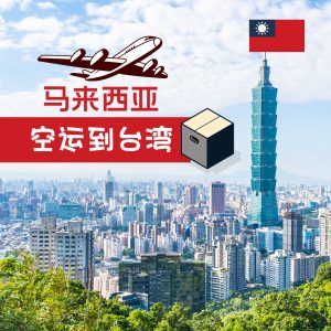 Malaysia to Taiwan